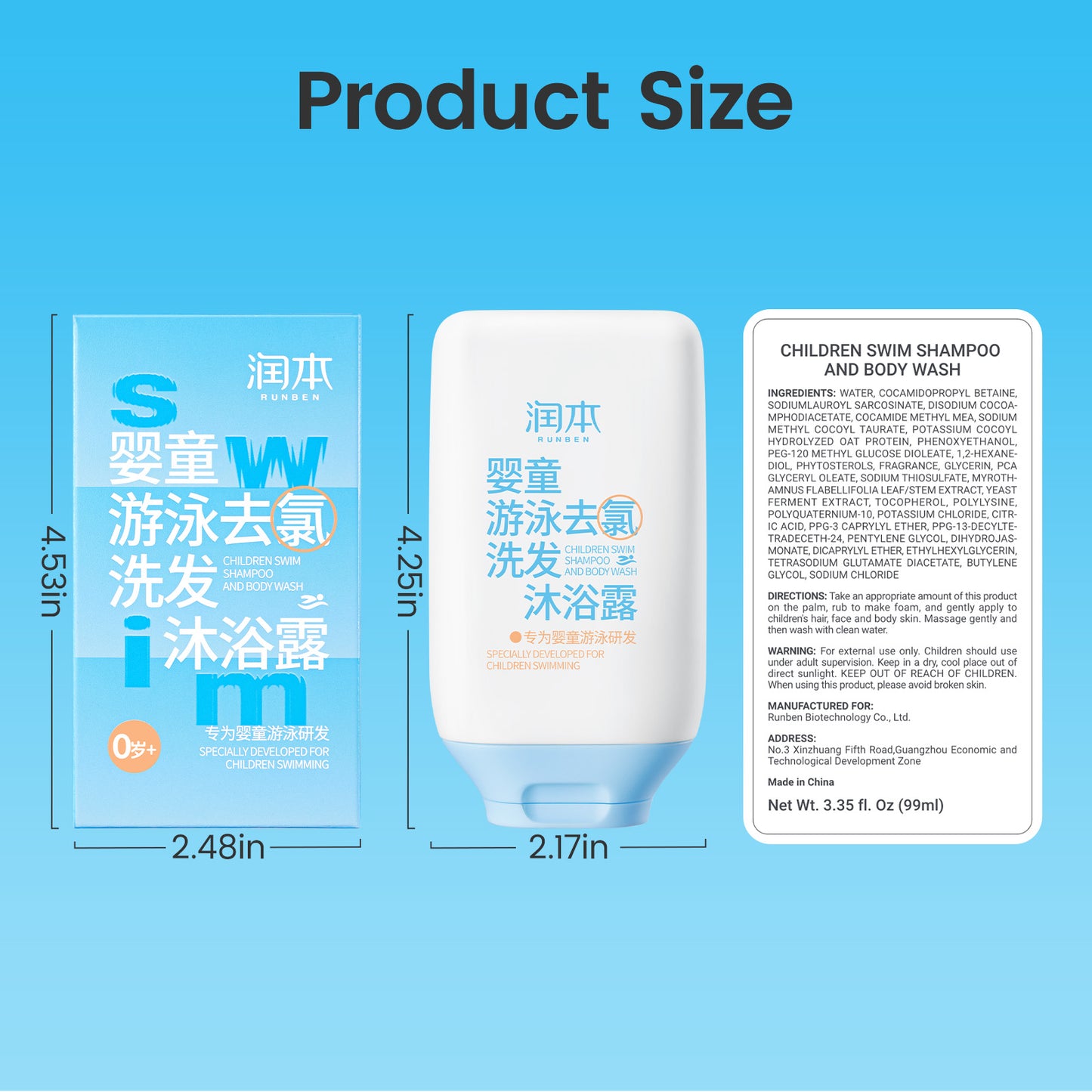 RUNBEN Kids Swim 2-in-1 Shampoo & Body Wash